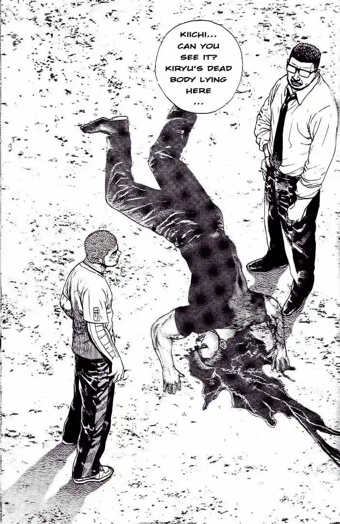 Tough Gaiden - Ryuu o Tsugu Otoko Vol.22 Ch.232