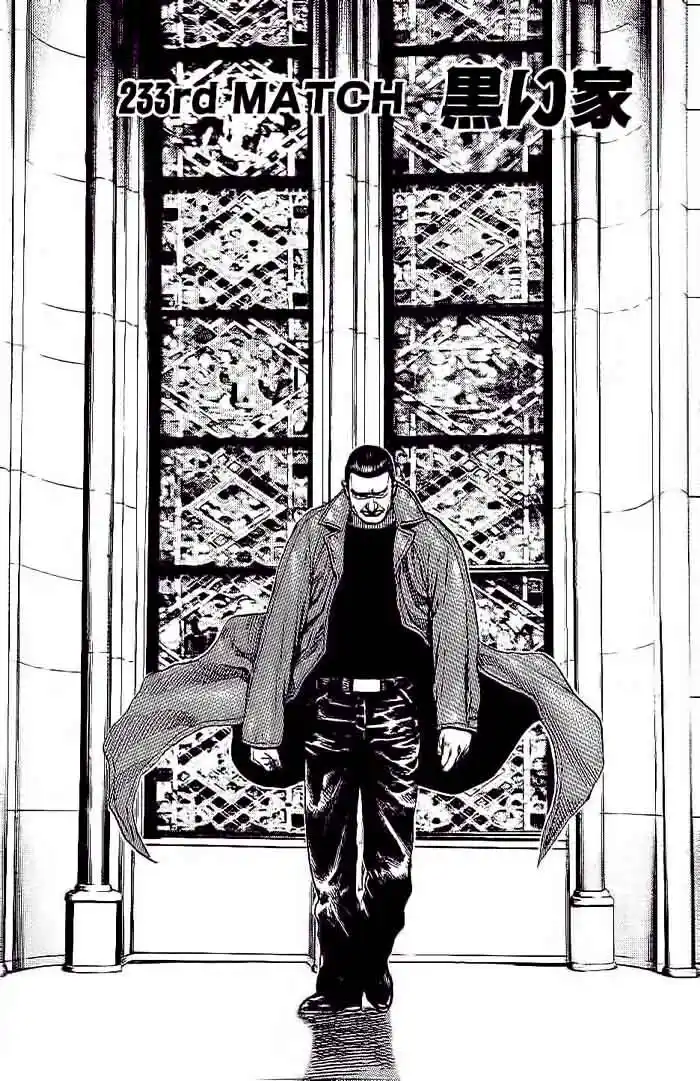 Tough Gaiden - Ryuu o Tsugu Otoko Vol.22 Ch.233