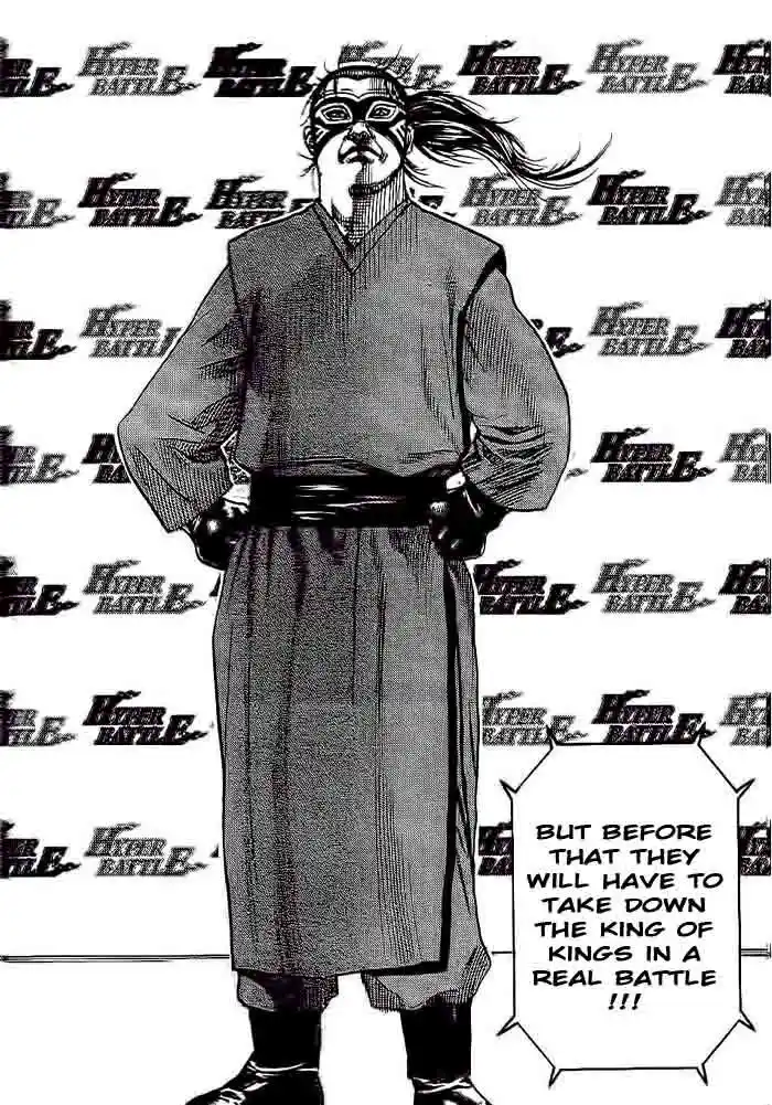 Tough Gaiden - Ryuu o Tsugu Otoko Vol.22 Ch.233