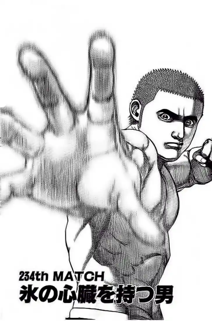 Tough Gaiden - Ryuu o Tsugu Otoko Vol.22 Ch.234