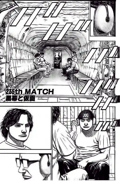 Tough Gaiden - Ryuu o Tsugu Otoko Vol.22 Ch.235