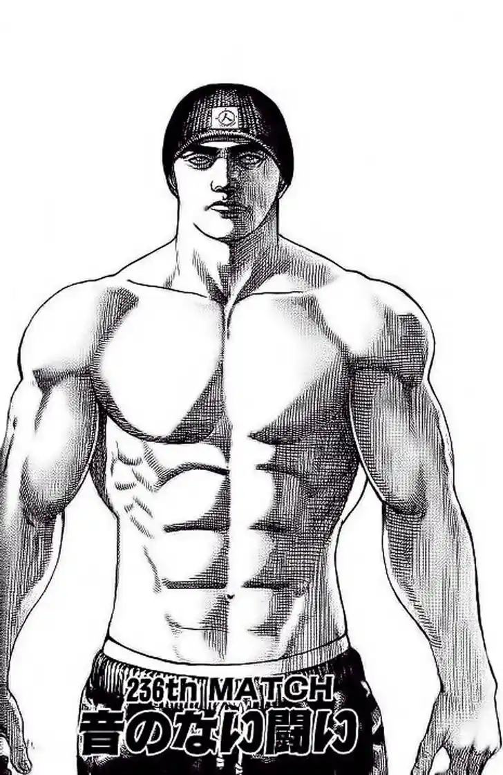 Tough Gaiden - Ryuu o Tsugu Otoko Vol.22 Ch.236