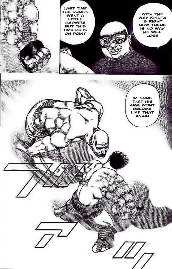 Tough Gaiden - Ryuu o Tsugu Otoko Vol.22 Ch.236