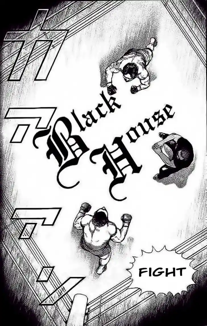 Tough Gaiden - Ryuu o Tsugu Otoko Vol.22 Ch.236