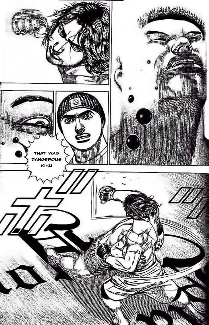 Tough Gaiden - Ryuu o Tsugu Otoko Vol.22 Ch.237