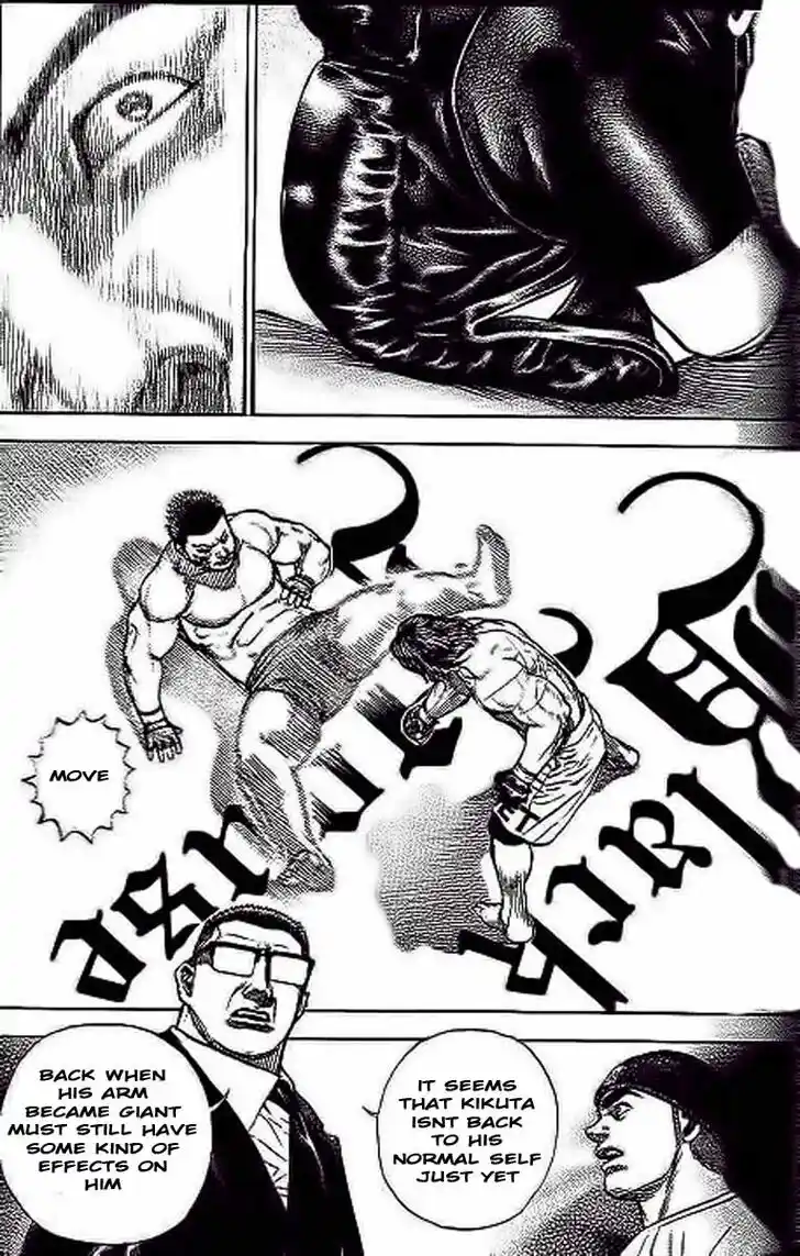 Tough Gaiden - Ryuu o Tsugu Otoko Vol.22 Ch.237