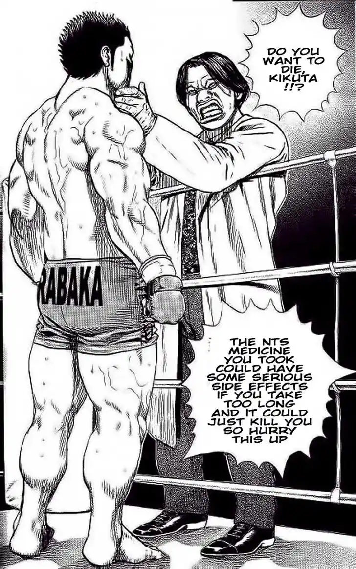 Tough Gaiden - Ryuu o Tsugu Otoko Vol.22 Ch.237