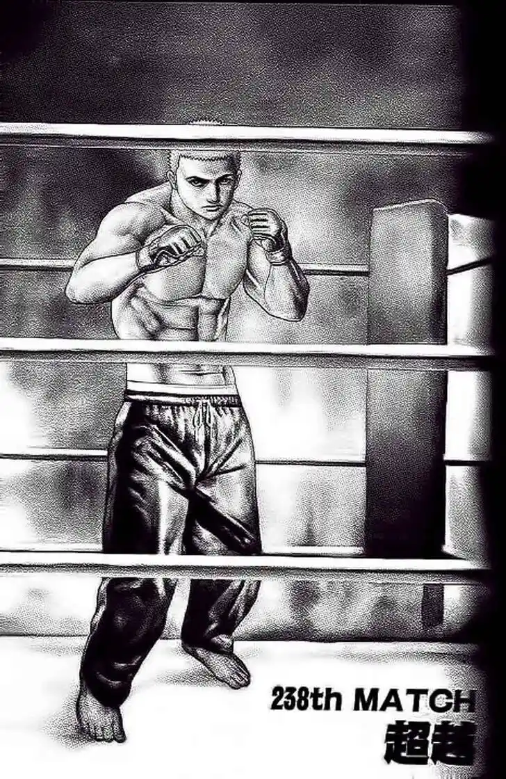 Tough Gaiden - Ryuu o Tsugu Otoko Vol.22 Ch.238