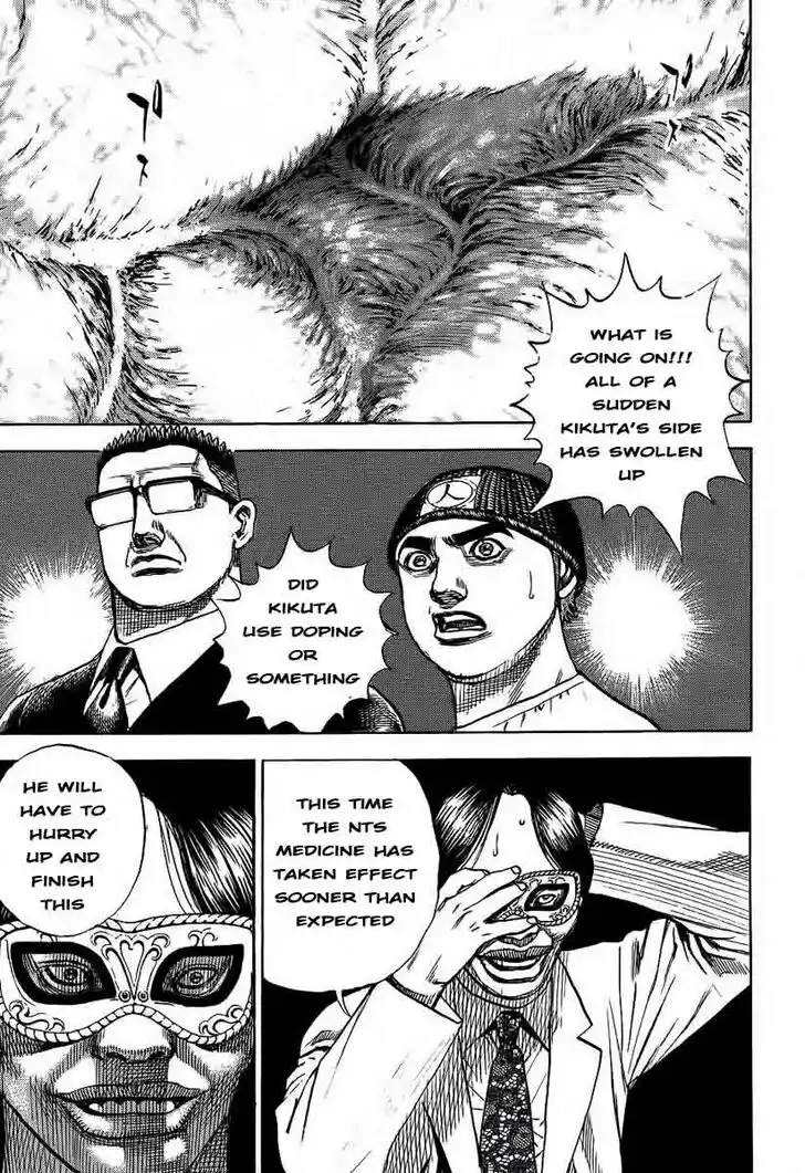 Tough Gaiden - Ryuu o Tsugu Otoko Vol.23 Ch.239