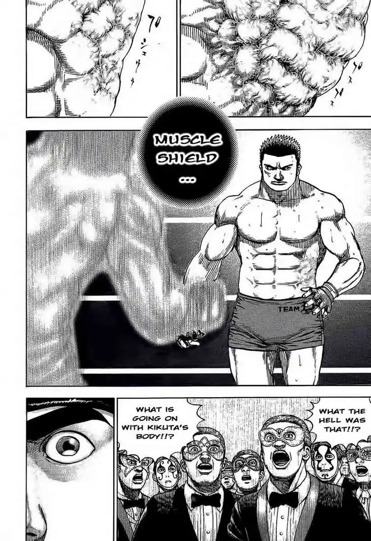 Tough Gaiden - Ryuu o Tsugu Otoko Vol.23 Ch.239