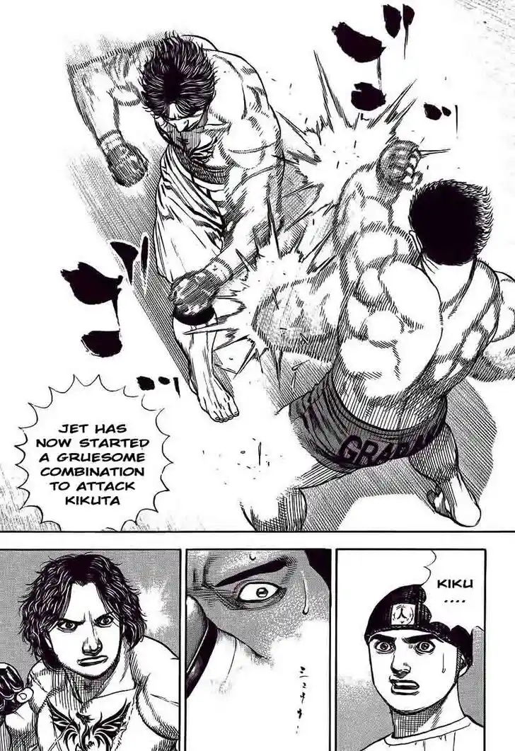 Tough Gaiden - Ryuu o Tsugu Otoko Vol.23 Ch.239