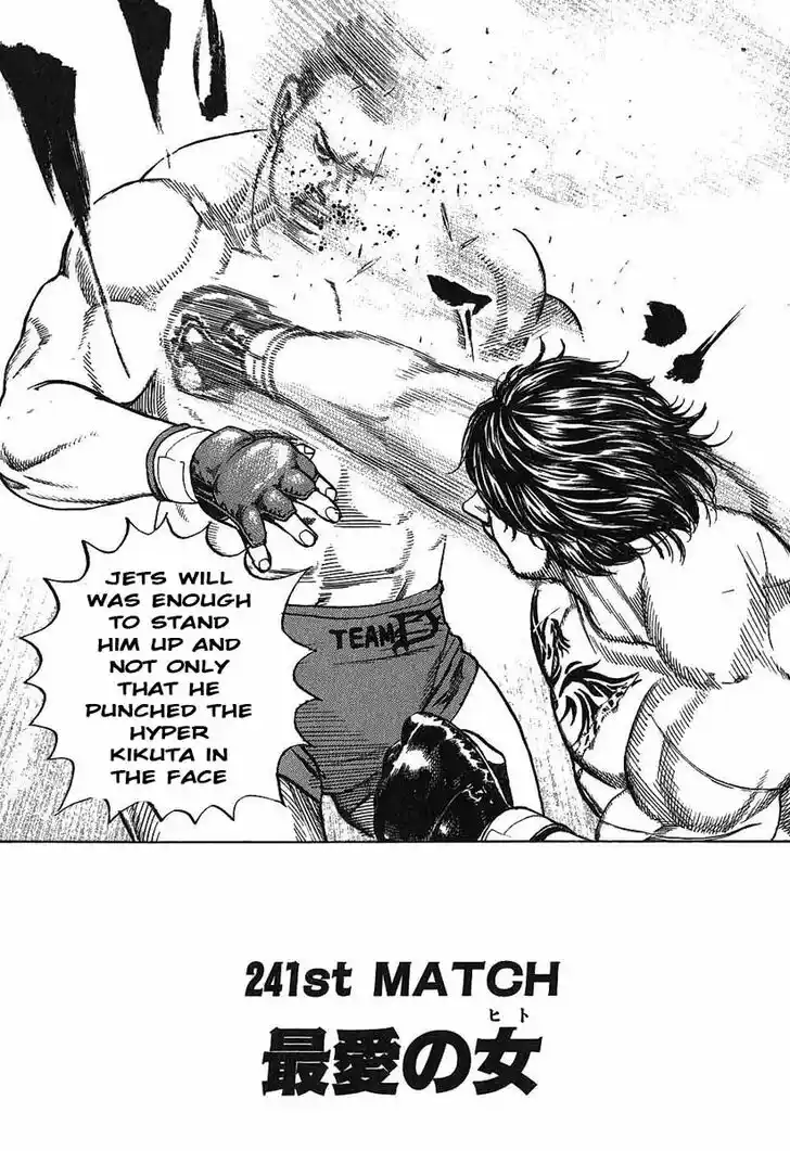 Tough Gaiden - Ryuu o Tsugu Otoko Vol.23 Ch.241