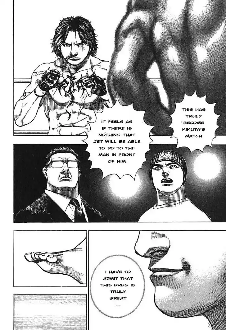 Tough Gaiden - Ryuu o Tsugu Otoko Vol.23 Ch.242