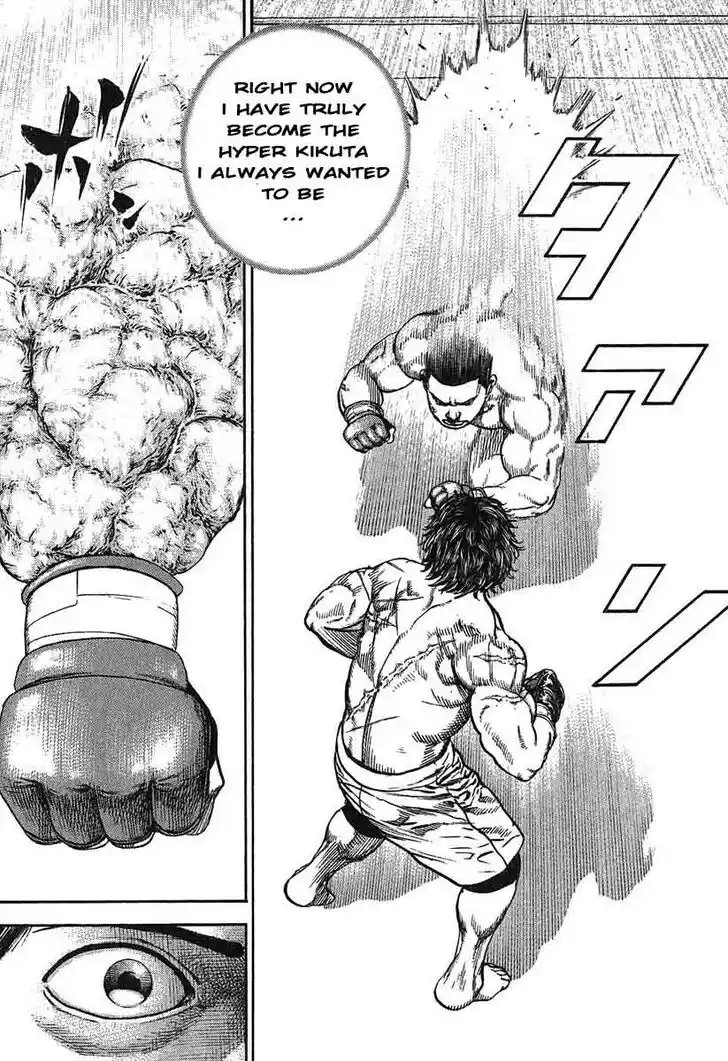 Tough Gaiden - Ryuu o Tsugu Otoko Vol.23 Ch.242