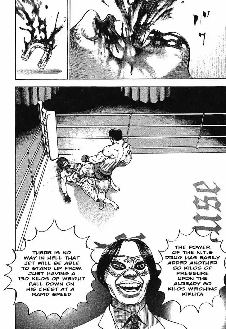 Tough Gaiden - Ryuu o Tsugu Otoko Vol.23 Ch.242