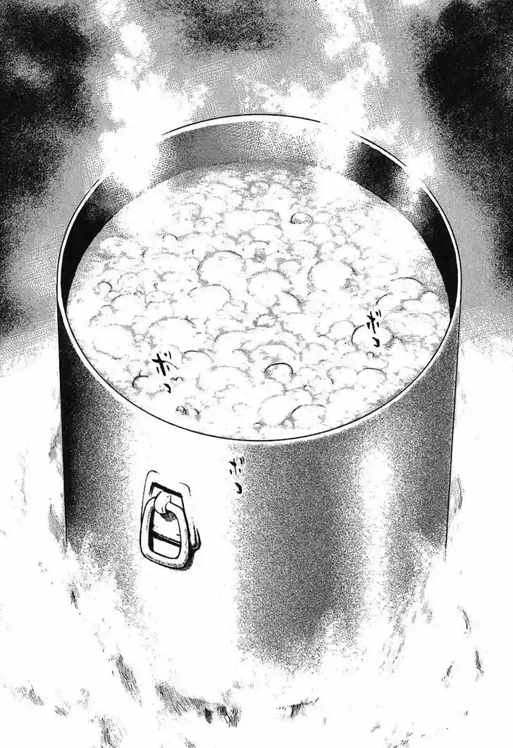 Tough Gaiden - Ryuu o Tsugu Otoko Vol.23 Ch.242