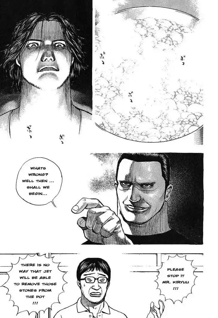 Tough Gaiden - Ryuu o Tsugu Otoko Vol.23 Ch.243