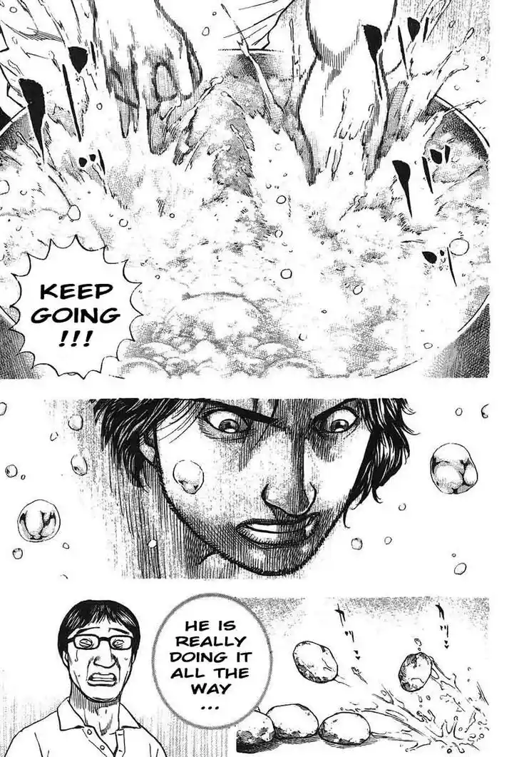 Tough Gaiden - Ryuu o Tsugu Otoko Vol.23 Ch.243