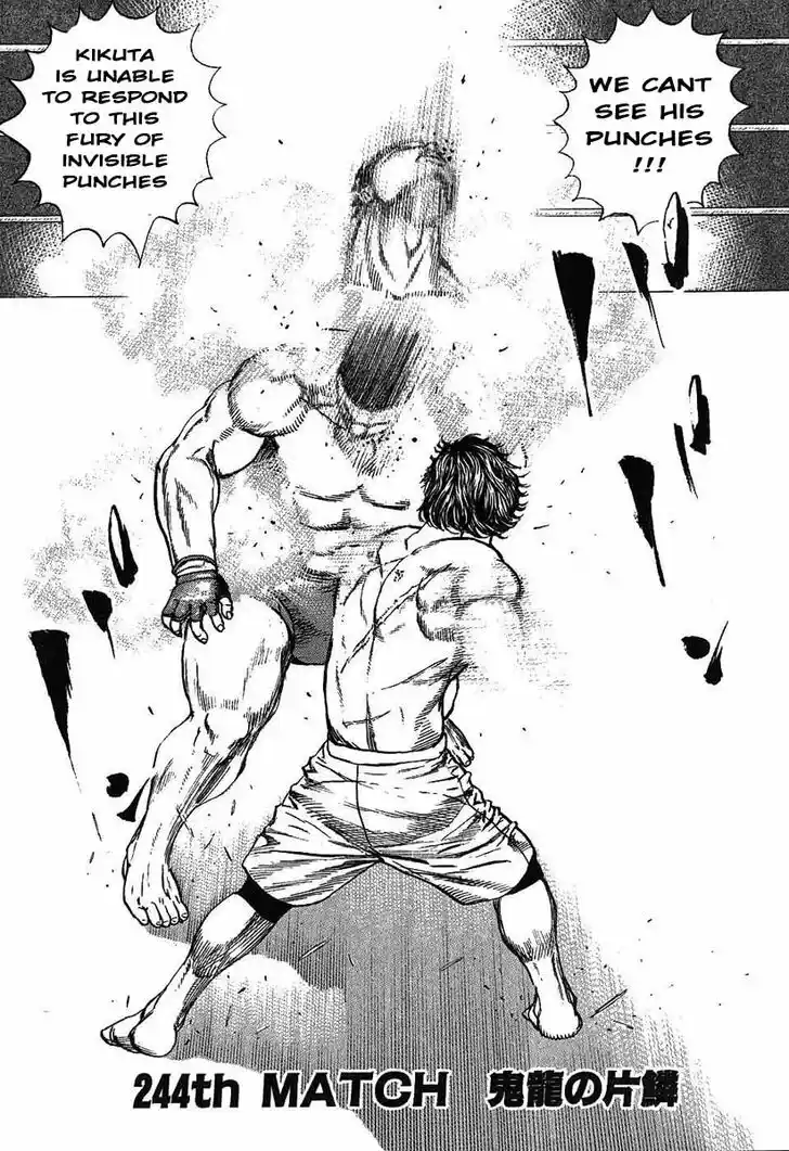 Tough Gaiden - Ryuu o Tsugu Otoko Vol.23 Ch.244