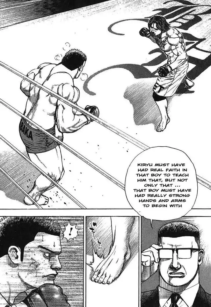 Tough Gaiden - Ryuu o Tsugu Otoko Vol.23 Ch.244