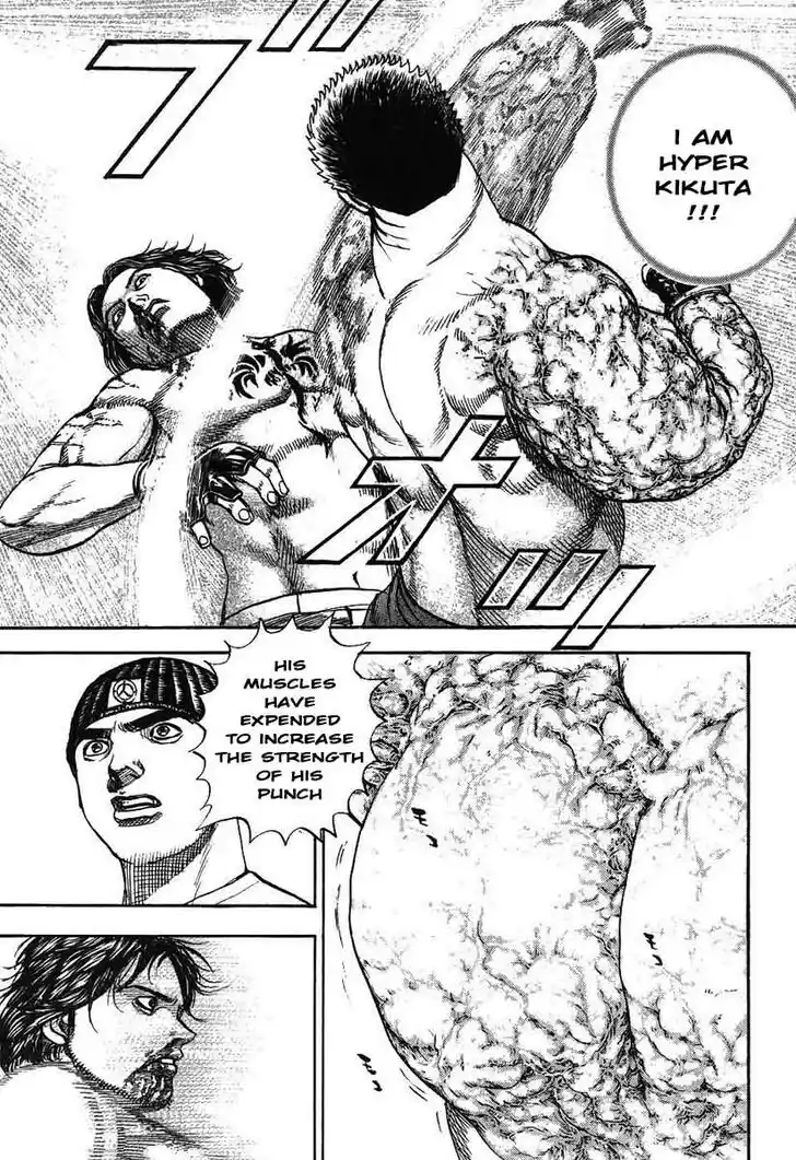 Tough Gaiden - Ryuu o Tsugu Otoko Vol.23 Ch.244