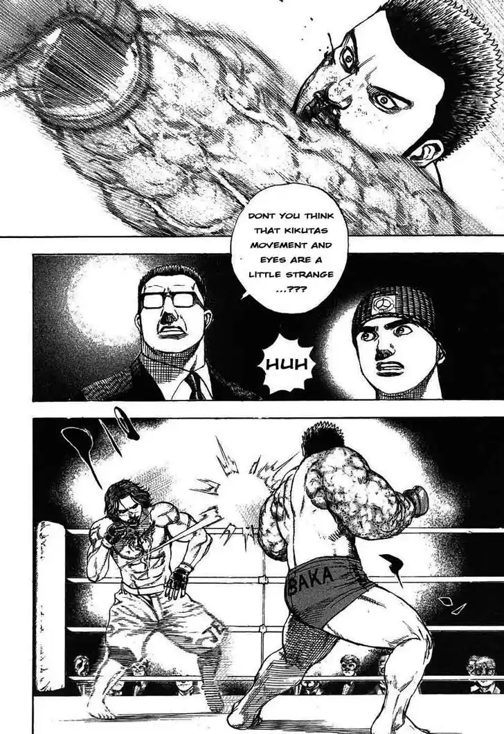 Tough Gaiden - Ryuu o Tsugu Otoko Vol.23 Ch.244