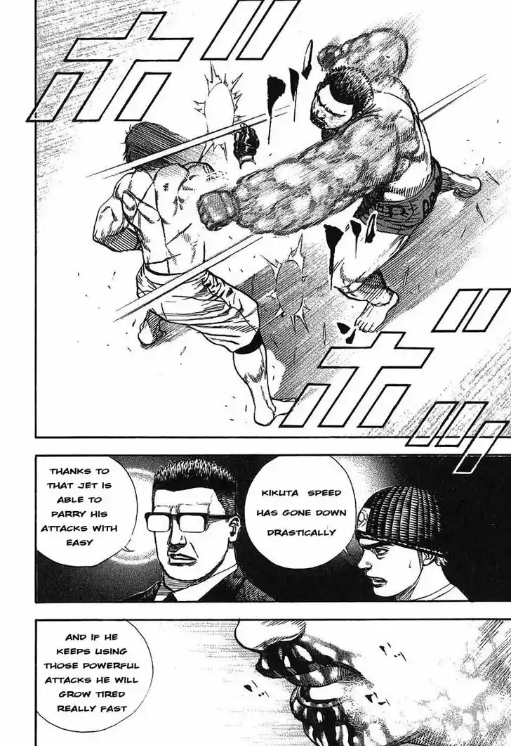 Tough Gaiden - Ryuu o Tsugu Otoko Vol.23 Ch.245