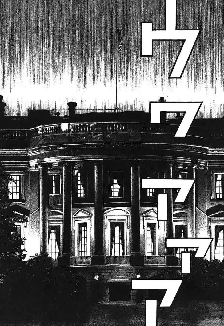 Tough Gaiden - Ryuu o Tsugu Otoko Vol.23 Ch.245