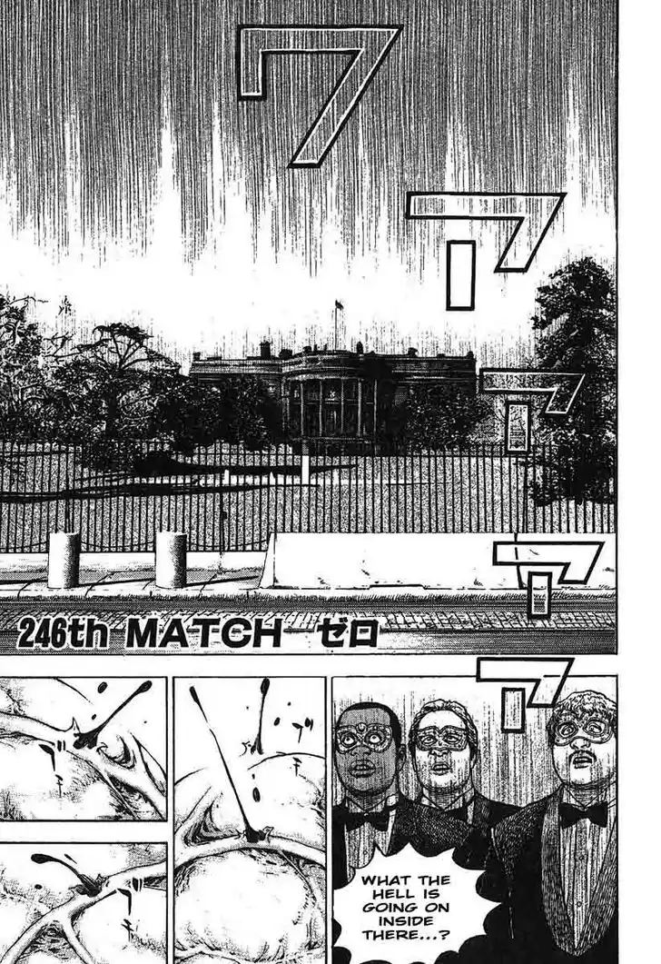 Tough Gaiden - Ryuu o Tsugu Otoko Vol.23 Ch.246