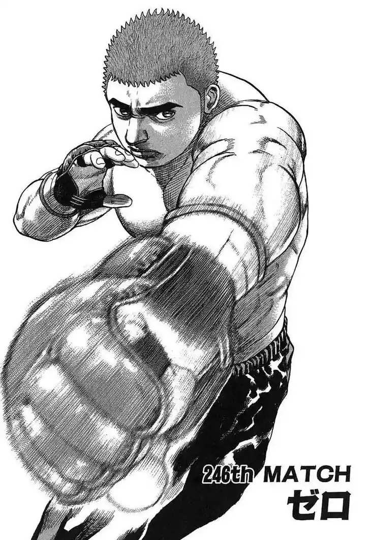 Tough Gaiden - Ryuu o Tsugu Otoko Vol.23 Ch.246