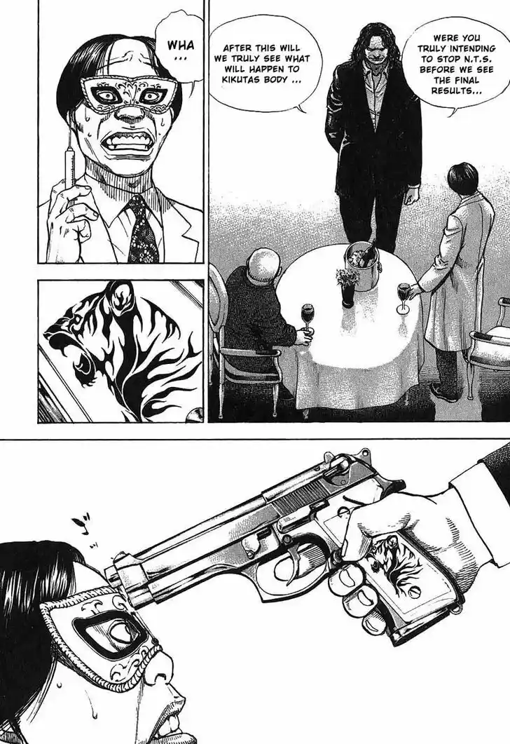 Tough Gaiden - Ryuu o Tsugu Otoko Vol.23 Ch.246