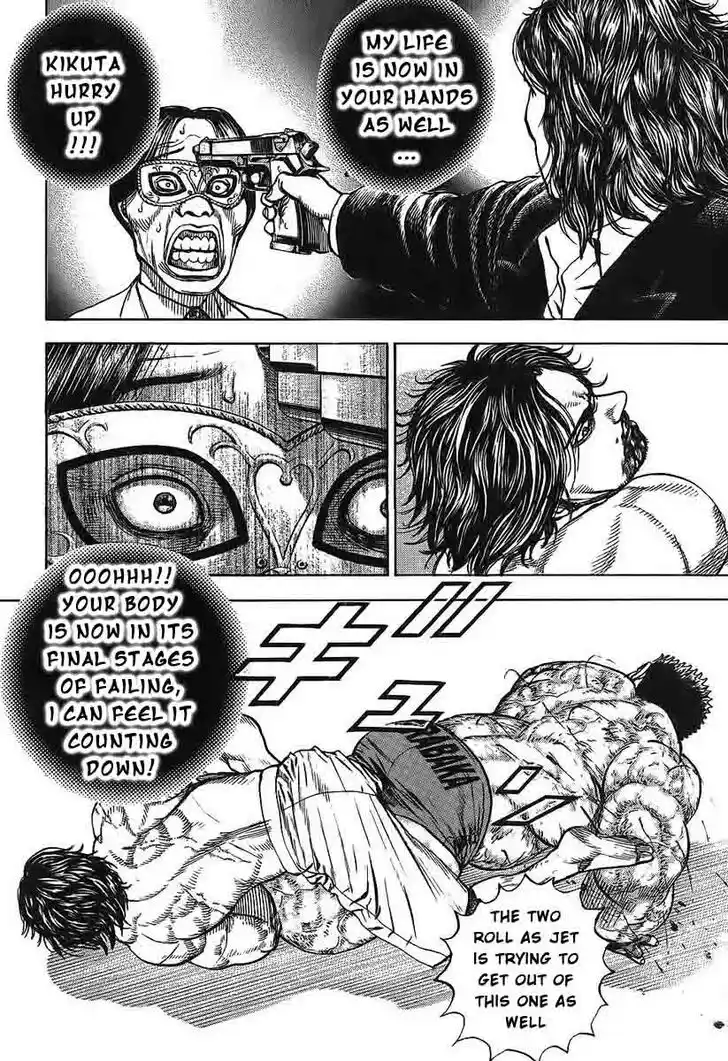 Tough Gaiden - Ryuu o Tsugu Otoko Vol.23 Ch.246