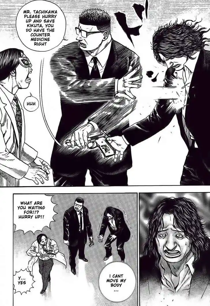 Tough Gaiden - Ryuu o Tsugu Otoko Vol.23 Ch.247