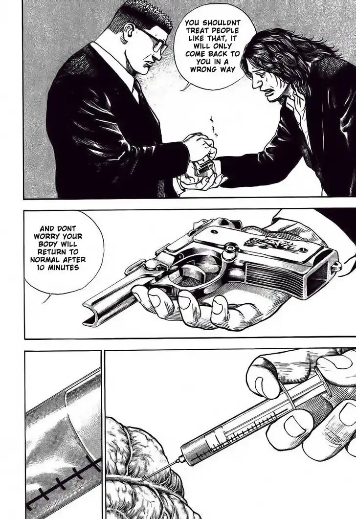 Tough Gaiden - Ryuu o Tsugu Otoko Vol.23 Ch.247