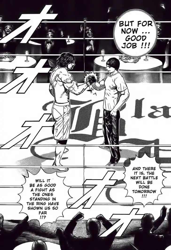 Tough Gaiden - Ryuu o Tsugu Otoko Vol.23 Ch.247