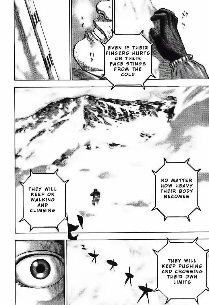 Tough Gaiden - Ryuu o Tsugu Otoko Vol.23 Ch.248