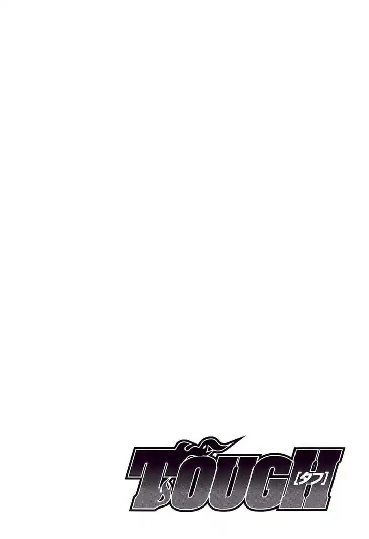 Tough Gaiden - Ryuu o Tsugu Otoko Vol.23 Ch.249