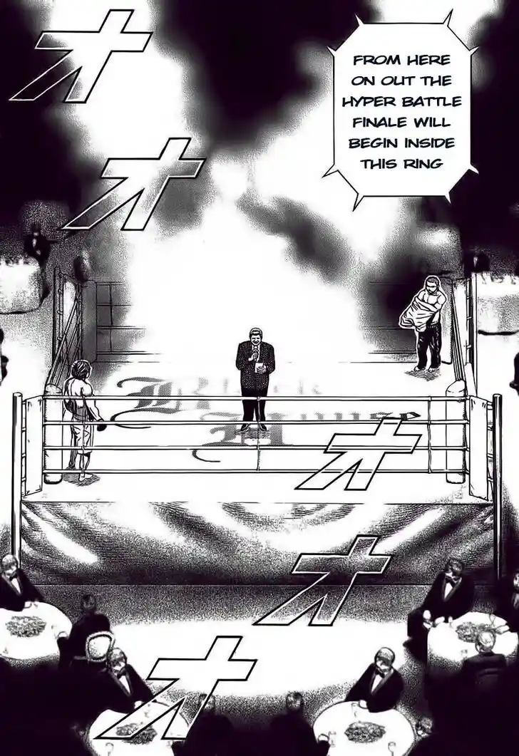 Tough Gaiden - Ryuu o Tsugu Otoko Vol.23 Ch.249