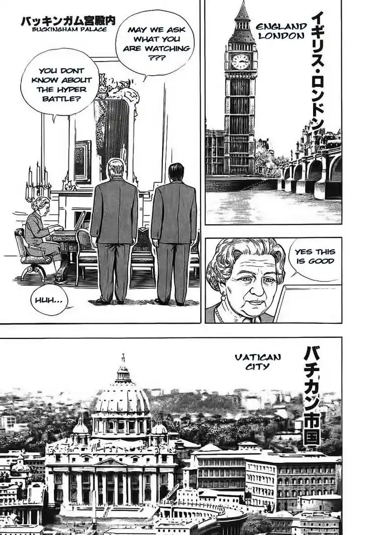 Tough Gaiden - Ryuu o Tsugu Otoko Vol.23 Ch.249