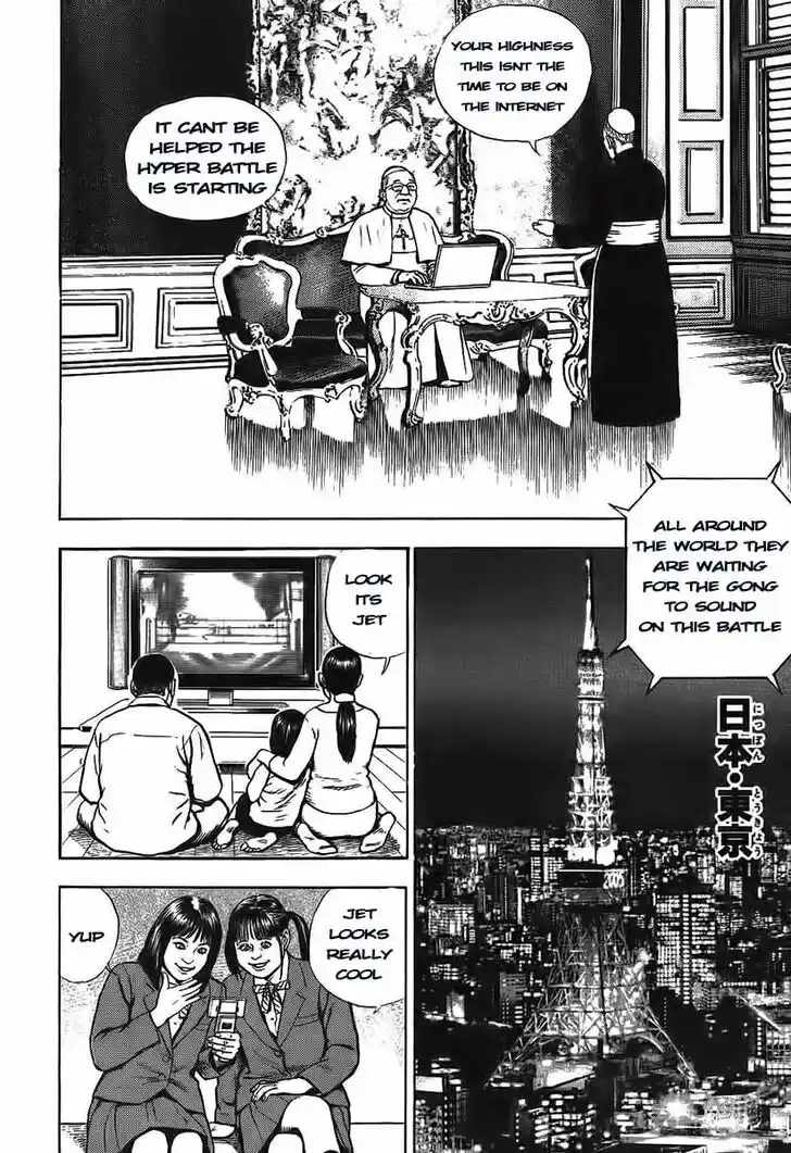 Tough Gaiden - Ryuu o Tsugu Otoko Vol.23 Ch.249