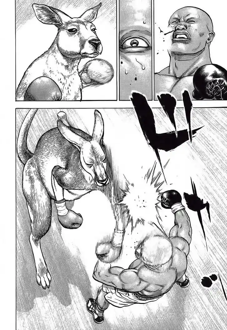 Tough Gaiden - Ryuu o Tsugu Otoko Vol.23 Ch.249.5