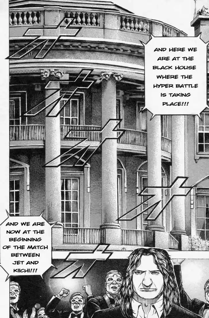 Tough Gaiden - Ryuu o Tsugu Otoko Vol.24 Ch.250