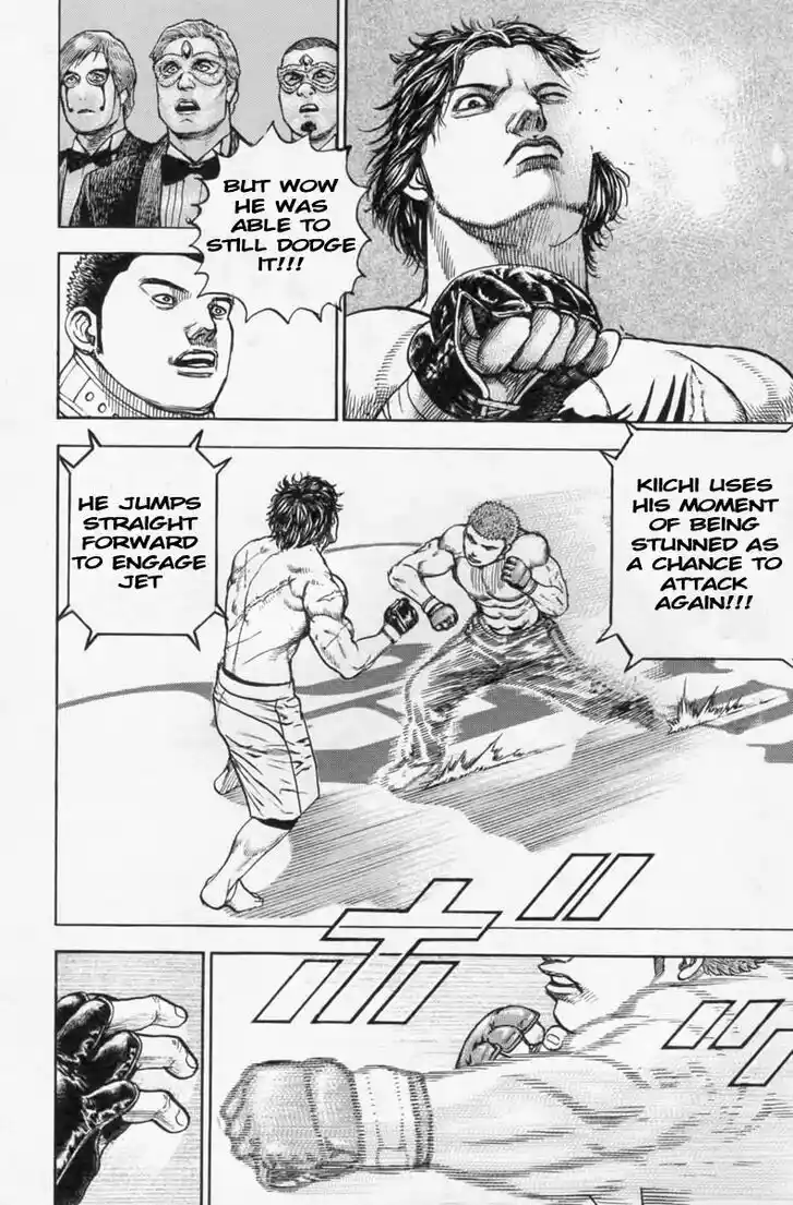 Tough Gaiden - Ryuu o Tsugu Otoko Vol.24 Ch.250