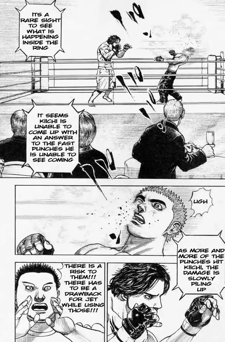 Tough Gaiden - Ryuu o Tsugu Otoko Vol.24 Ch.250