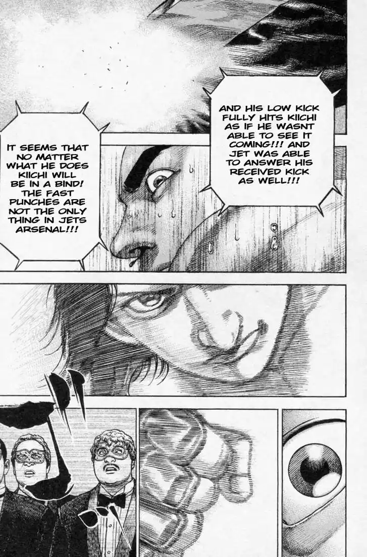 Tough Gaiden - Ryuu o Tsugu Otoko Vol.24 Ch.250