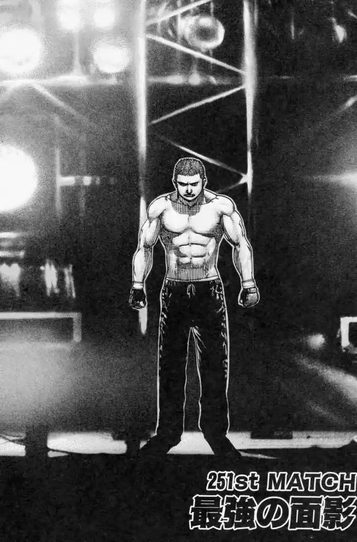 Tough Gaiden - Ryuu o Tsugu Otoko Vol.24 Ch.251