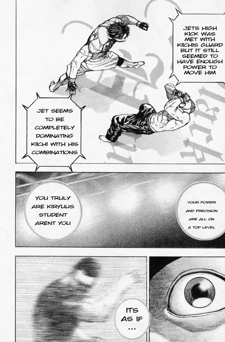 Tough Gaiden - Ryuu o Tsugu Otoko Vol.24 Ch.251