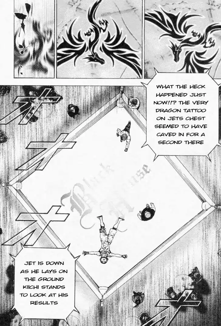 Tough Gaiden - Ryuu o Tsugu Otoko Vol.24 Ch.252