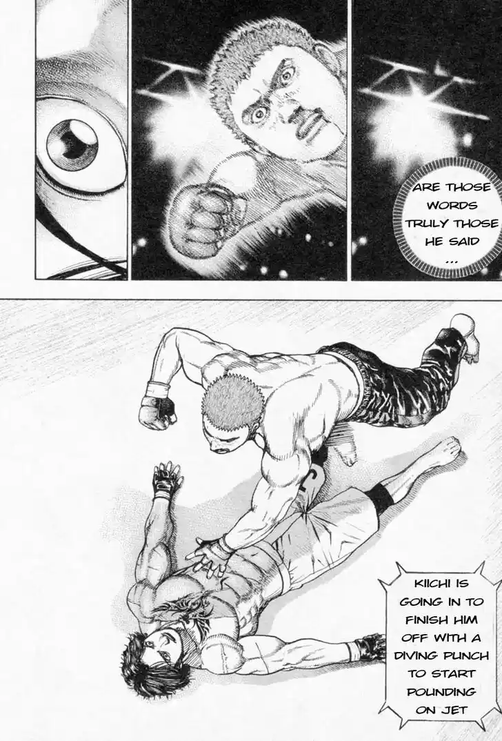 Tough Gaiden - Ryuu o Tsugu Otoko Vol.24 Ch.252