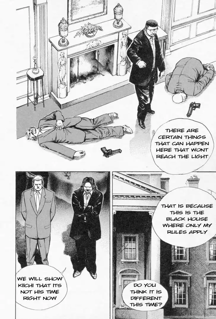 Tough Gaiden - Ryuu o Tsugu Otoko Vol.24 Ch.252